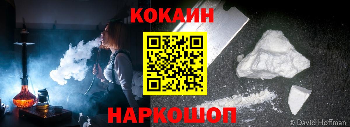 COCAIN 98%  купить   Миллерово  Вход с VPN  Cocaine Перу  Cocaine 