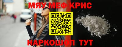 mdma Бугуруслан