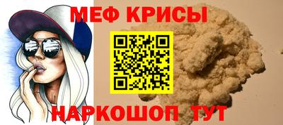 mdma Бугуруслан