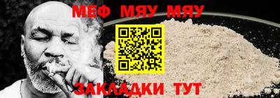 молекула духа Будённовск