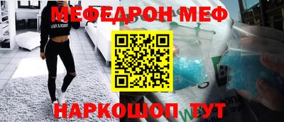 mdma Бугуруслан