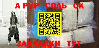 гидропоника Бузулук