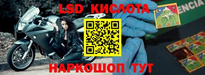 гидропоника Бузулук