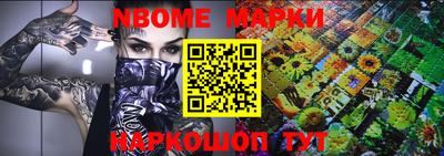 молекула духа Будённовск