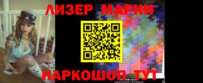 молекула духа Будённовск