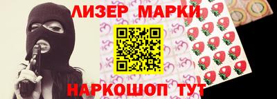 молекула духа Будённовск