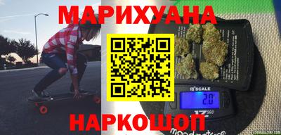 молекула духа Будённовск