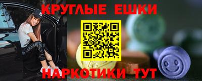 молекула духа Будённовск