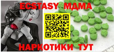 mdma Бугуруслан