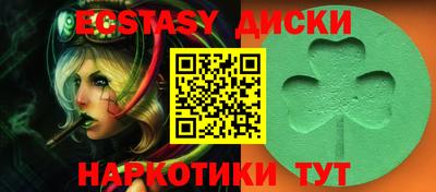 молекула духа Будённовск