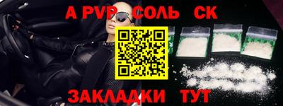 гидропоника Бузулук