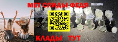 молекула духа Будённовск