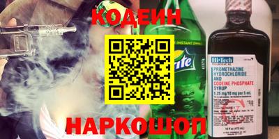 молекула духа Будённовск