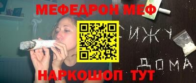 молекула духа Будённовск