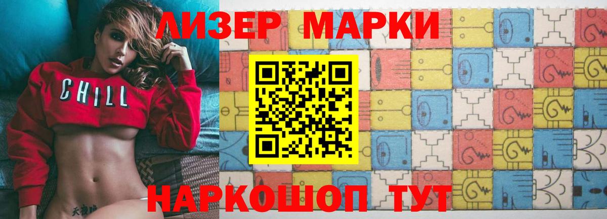 LSD-25 экстази кислота  LSD-25 экстази кислота  ЛСД экстази  Миллерово  Вход с VPN 